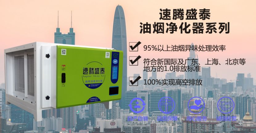 速腾盛泰/STESP-10K 全网最大下注平台（中国）有限公司官网 第1张
