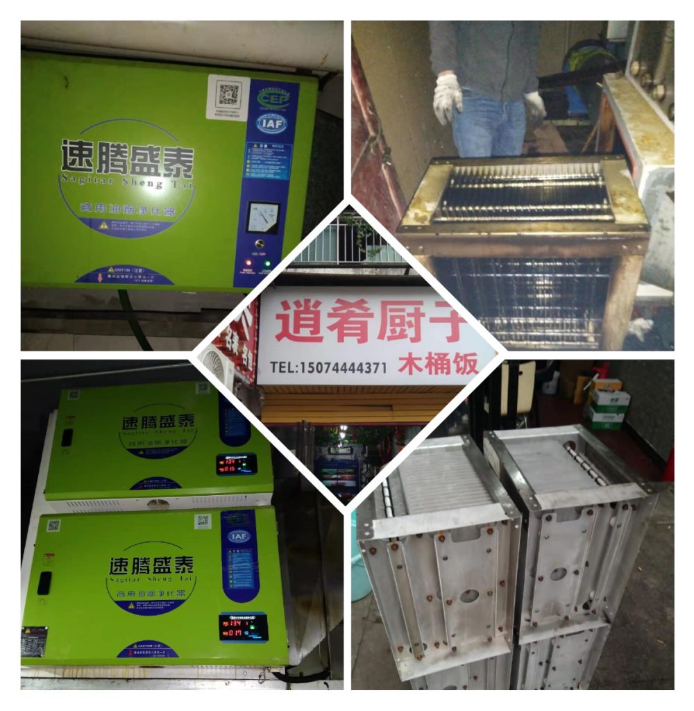 重庆沙区引入油烟净化设备治理餐饮油烟 第1张